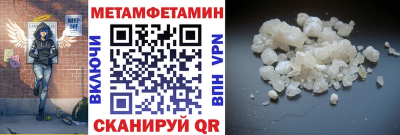 Amphetamine Premium Елабуга