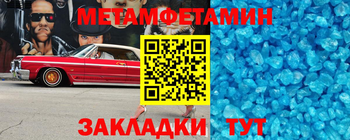 Амфетамин Premium Елабуга