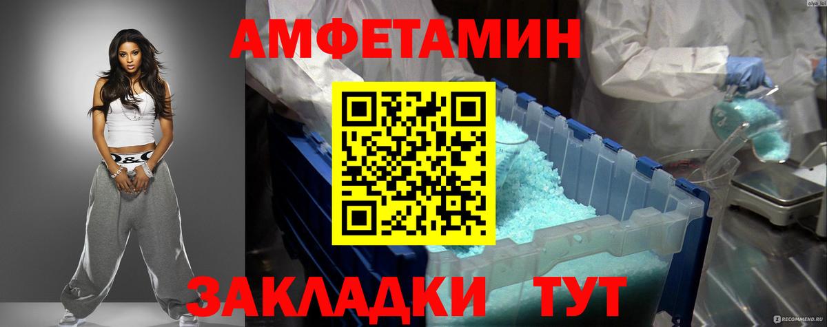 LSD-25 Елабуга