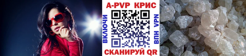 как найти Елабуга Альфа ПВП VHQ