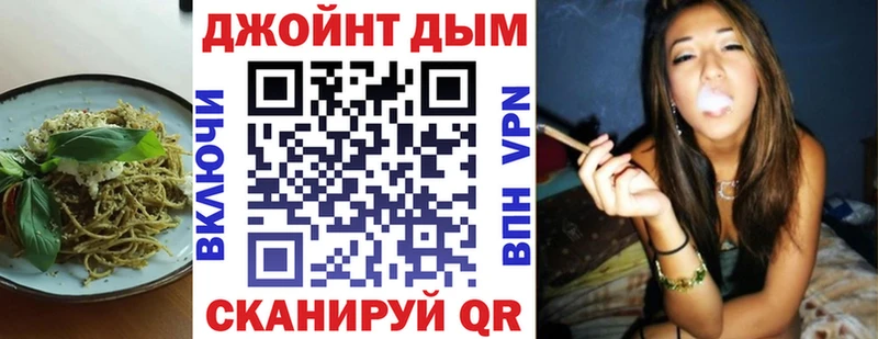 гидра ссылка  Елабуга  Еда ТГК конопля 
