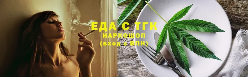 Cannafood конопля  наркошоп  Елабуга 