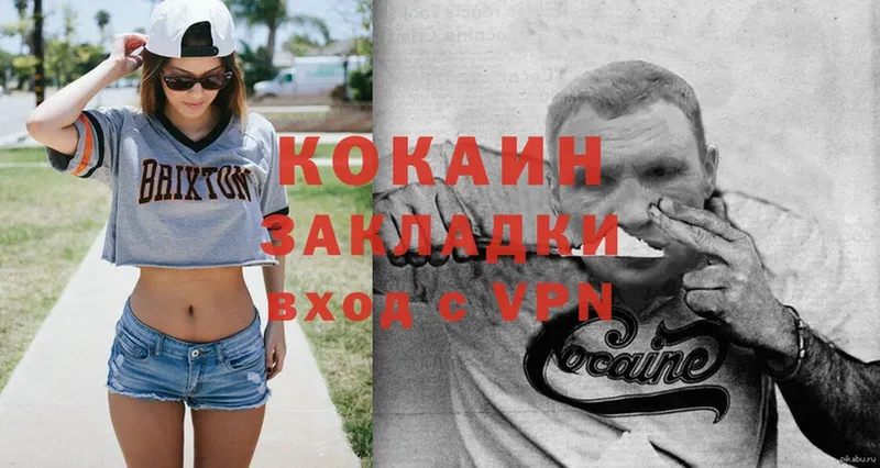 COCAIN 99%  сколько стоит  Елабуга 