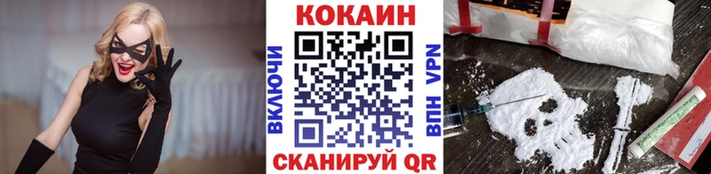 COCAIN FishScale Елабуга