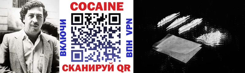где купить наркоту  Елабуга  Cocaine 97% 
