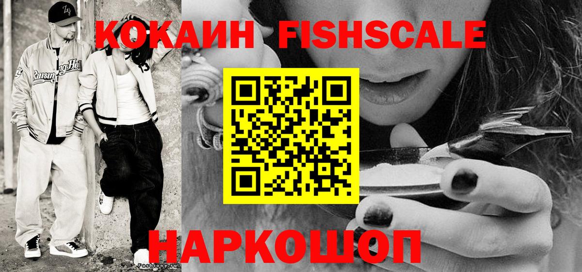 Мефедрон  А ПВП  NBOMe  Вход с VPN  Елабуга  МАРИХУАНА  Круглые  КОКАИН  Меф  Ляпка 