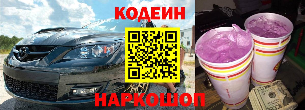 ГАШ  Елабуга  Каннабис  А ПВП СОЛЬ кристаллы  Мефедрон кристаллы  Вход с VPN 