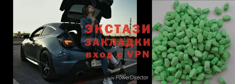 Экстази louis Vuitton  Елабуга 