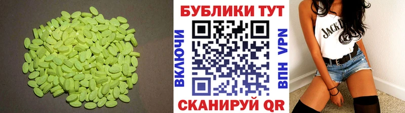 Экстази диски Елабуга