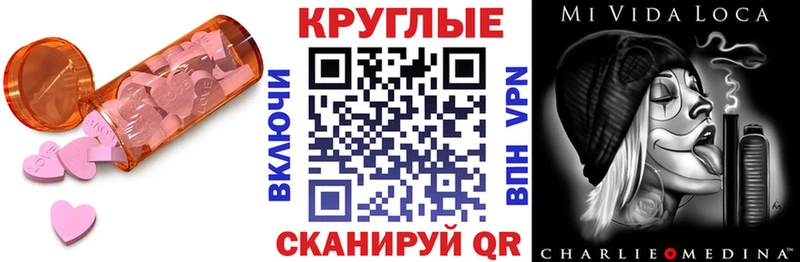 Экстази DUBAI  закладки  Елабуга 