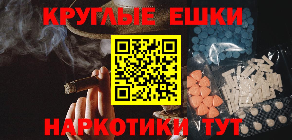 Экстази  Вход с VPN  Елабуга  Экстази louis Vuitton  Ecstasy louis Vuitton 