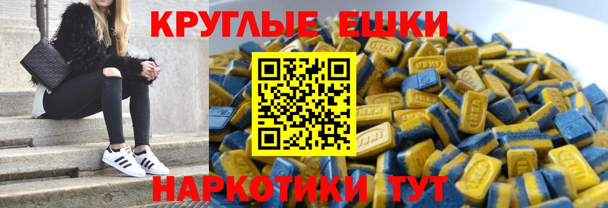 Ecstasy VHQ Елабуга