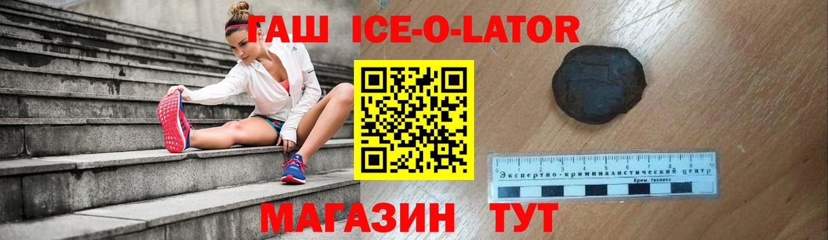 Елабуга  Гашиш Premium  магазин  наркотиков  Вход с VPN 