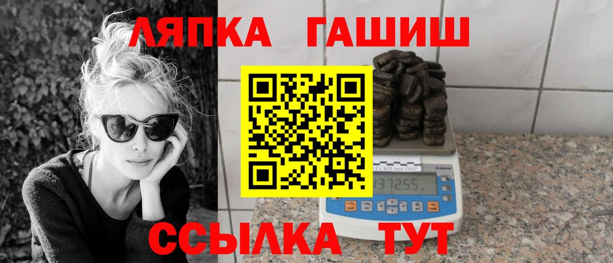 ГАШИШ ice o lator  ГАШИШ  Гашиш 40% ТГК  Елабуга 