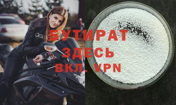 гашишное масло Гусь-Хрустальный