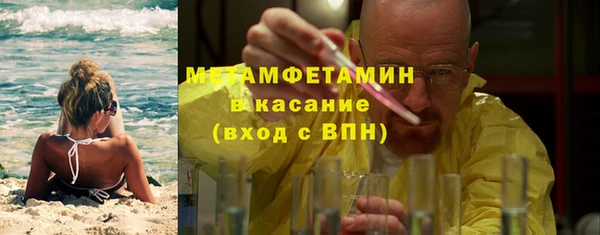 гашишное масло Гусь-Хрустальный