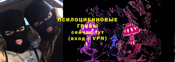 гашишное масло Гусь-Хрустальный