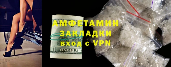 гашишное масло Гусь-Хрустальный