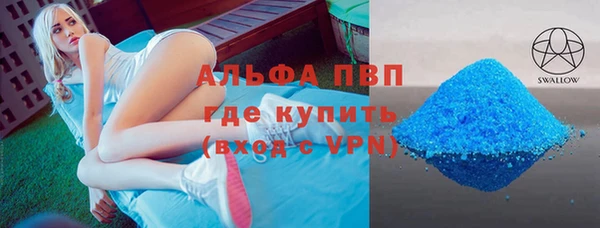 соль курить ск Гусиноозёрск