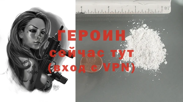 соль курить ск Гусиноозёрск