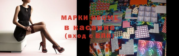 гашишное масло Гусь-Хрустальный