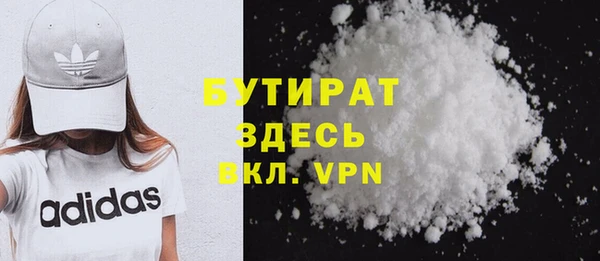 гашишное масло Гусь-Хрустальный