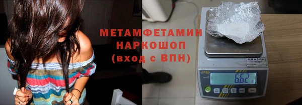 соль курить ск Гусиноозёрск