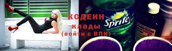 гашишное масло Гусь-Хрустальный