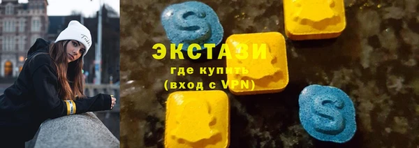 гашишное масло Гусь-Хрустальный