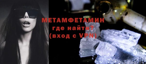 mdpv Гусев