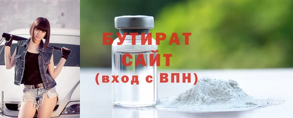 mdpv Гусев