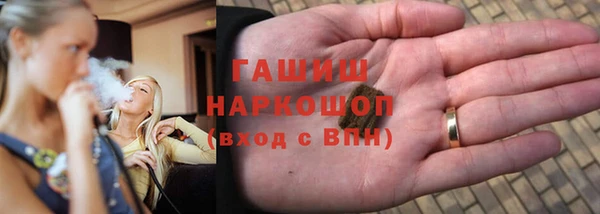 соль курить ск Гусиноозёрск
