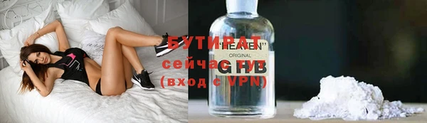 гашишное масло Гусь-Хрустальный