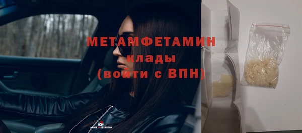 mdpv Гусев