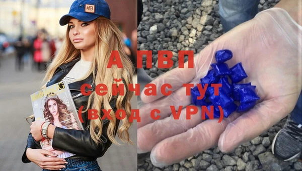 соль курить ск Гусиноозёрск