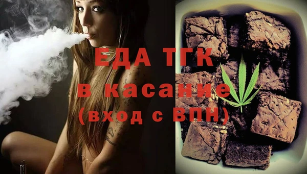 гашишное масло Гусь-Хрустальный