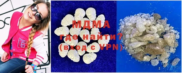 гашишное масло Гусь-Хрустальный