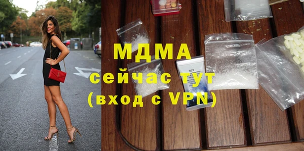 mdpv Гусев