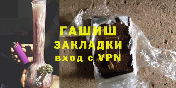 соль курить ск Гусиноозёрск