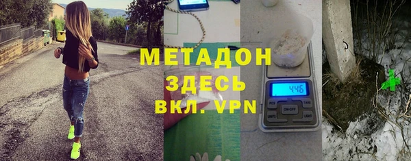 соль курить ск Гусиноозёрск