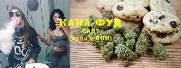 соль курить ск Гусиноозёрск