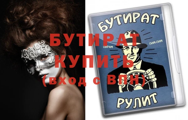 соль курить ск Гусиноозёрск