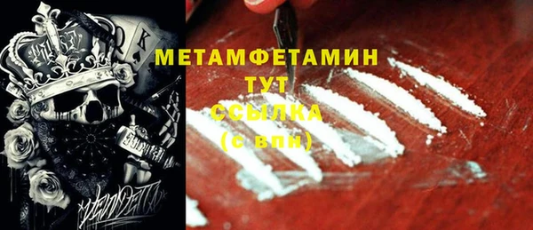 соль курить ск Гусиноозёрск