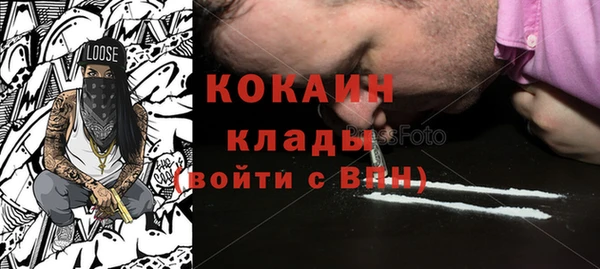 соль курить ск Гусиноозёрск