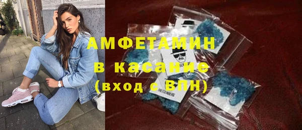 соль курить ск Гусиноозёрск