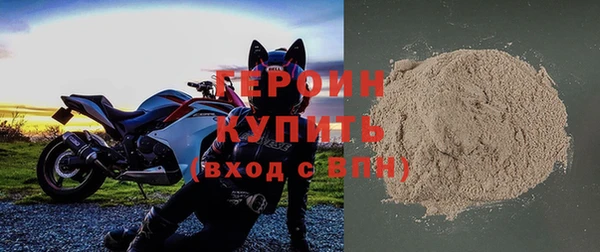 соль курить ск Гусиноозёрск