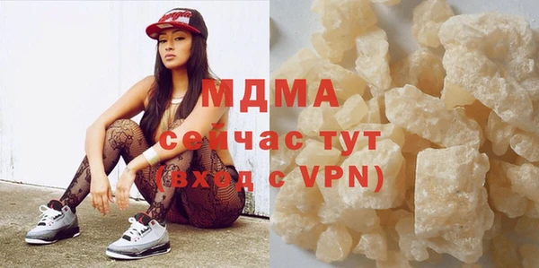 гашишное масло Гусь-Хрустальный