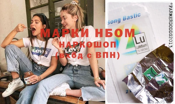 соль курить ск Гусиноозёрск