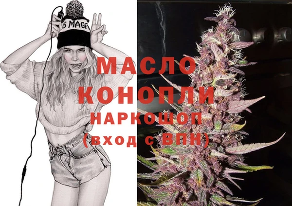 гашишное масло Гусь-Хрустальный