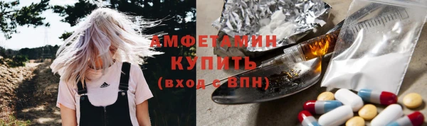 гашишное масло Гусь-Хрустальный